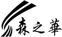 SEN ZHI HUA