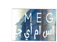 SMEG