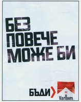 Marlboro