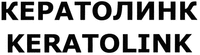 KERATOLINK