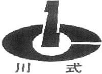  Chuan Shi. 