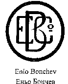 Enio Bonchev