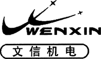 WENXIN