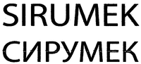 SIRUMEK