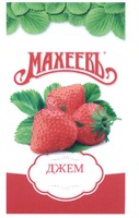 «MAKHEEV»; «djam»