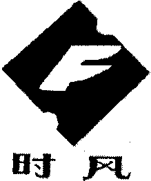  SHI FENG. 