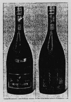 RÉMY MARTIN