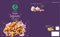 Namqin garlic cashew