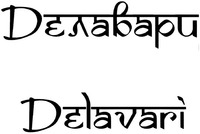Delavari