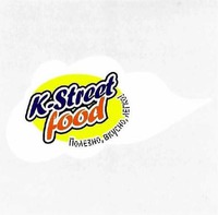 K-Street food