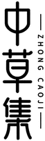 ZHONG CAOJI