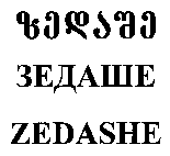 ZEDASHE