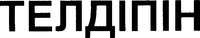 TELDIPIN