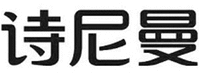 SHI NI MAN