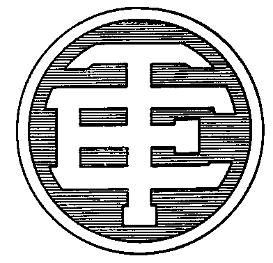 TE