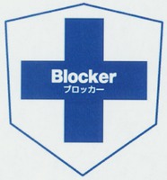 Blocker