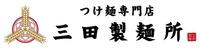 Tsukemen semmonten Mita Seimenjo Mita Seimen
