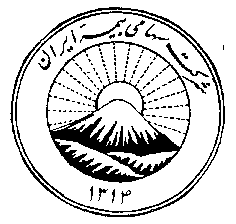 SHERKAT SAHAMI BIME IRAN 1314.