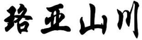 LUO YA SHAN CHUAN