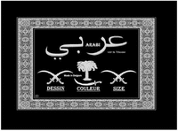 ARABI Made in Belgium DESSIN COULEUR SIZE