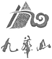 JIU HUA SHAN