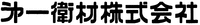 DAIICHI EIZAI KABUSHIKI KAISHA.
