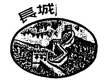 CHANG CHENG.