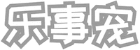 LE SHI CHONG