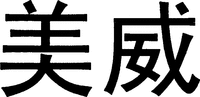 MEI WEI.