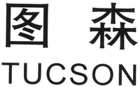 TUCSON