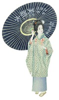 KOUTOU, KESHOUYOU, BIGANSUI, BIGANSUI, KISHU, KOKAWA, MOMOTANISEI.