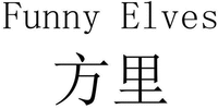 Funny Elves