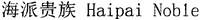 Haipai Noble