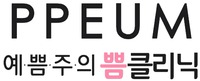 PPEUM