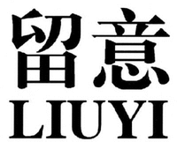 LIUYI