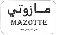 MAZOTTE