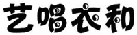  YI CHANG YI HE 