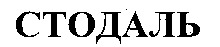 STODAL