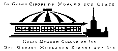 LE GRAND CIRQUE DE MOSCOU SUR GLACE GREAT MOSCOW CIRCUS ON ICE DER GROSSE MOSKAUER ZIRKUS AUF EIS