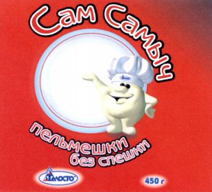 SAM SAMYCH PELMESHKI BEZ SPESHKI TALOSTO 450g