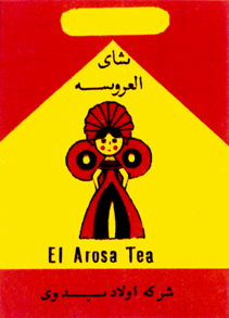 El Arosa Tea