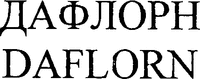 DAFLORN