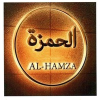 AL-HAMZA