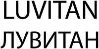 LUVITAN