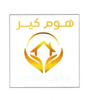The transliteration of the mark is Home care.