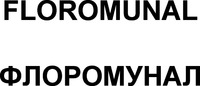 FLOROMUNAL