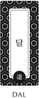 DAL
