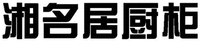 XIANG MING JU CHU GUI