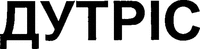 DUTRYS.