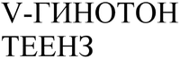 V GYNOTONE TEENZ